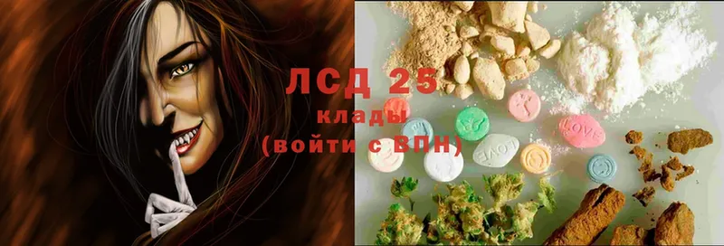 Лсд 25 экстази кислота  Мышкин 